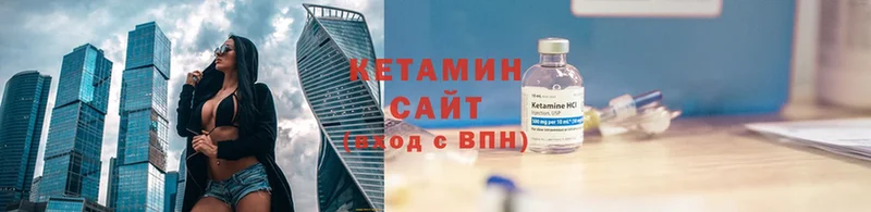 где продают   блэк спрут онион  КЕТАМИН ketamine  Удомля 