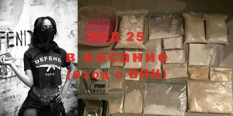 Лсд 25 экстази кислота  Удомля 